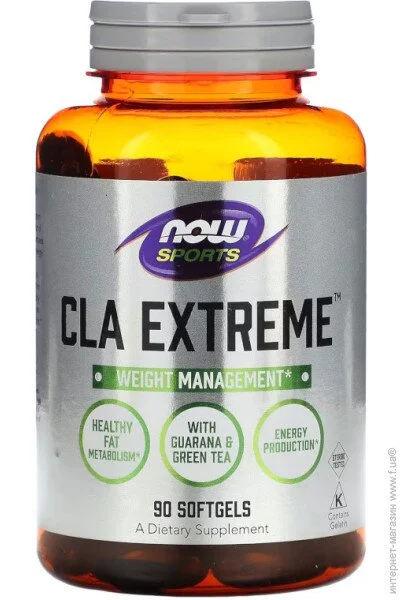  NOW CLA Extreme, 90 