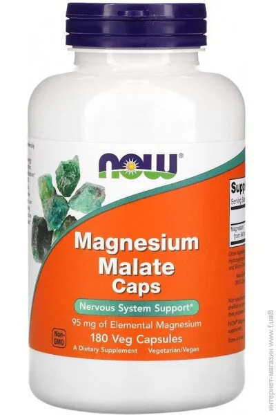 ³   NOW Magnesium Malate, 180 