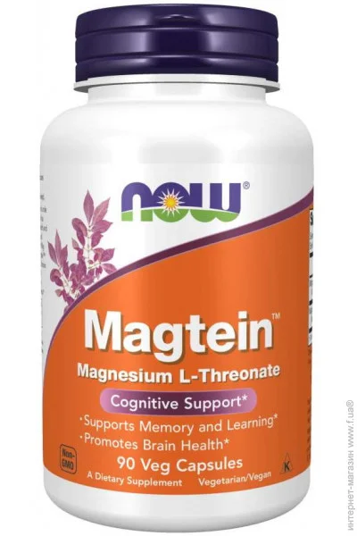 ³   NOW Magtein, 90 