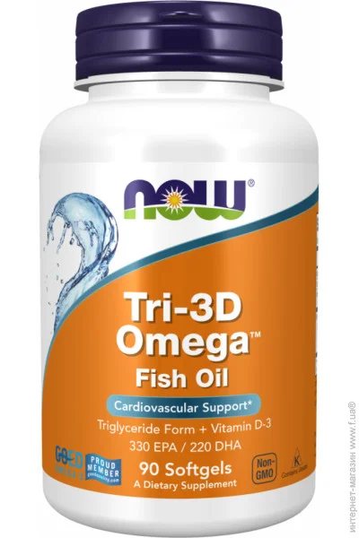 NOW Tri-3D Omega - 90 sgels