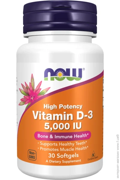 NOW Vitamin D-3 5000 IU - 30 softgels (2023-10-3275)