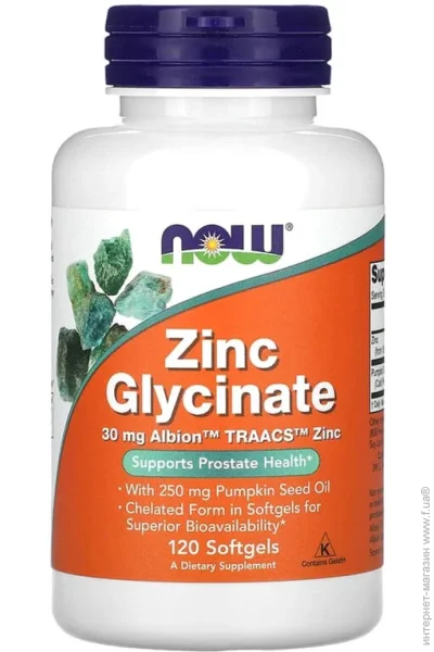 NOW Zinc Glycinate-30mg 120  
