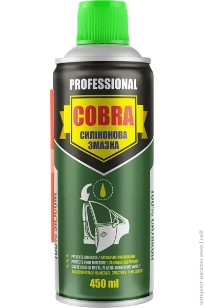  Nowax Cobra 450  (0097254452006)