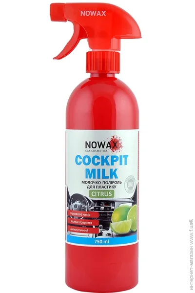 Nowax Cockpit Milk , 750 (NX75009) (4820207182264)