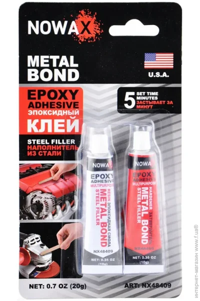  /  Nowax   METAL BOND  20 