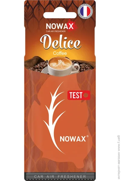   Nowax   Delice - Coffee (50/) (NX00080)