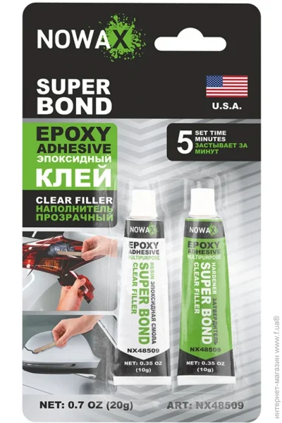  /  Nowax   SUPER BOND  20 