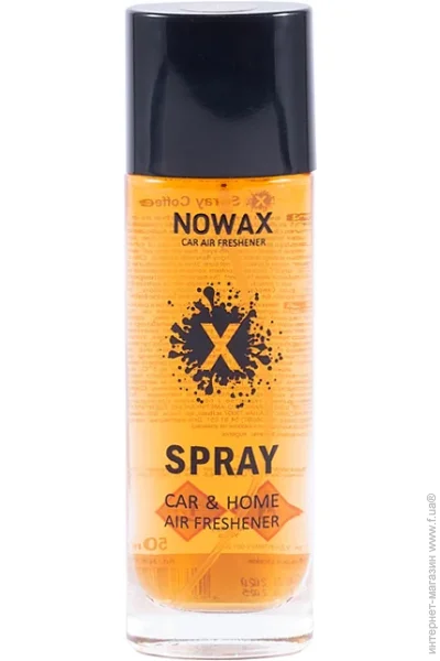   Nowax X Spray Coffee, 50 (NX07758)