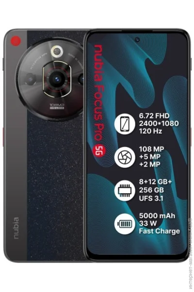  Nubia Focus Pro 5G 8/256GB Black