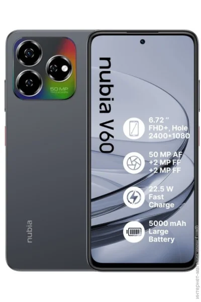  Nubia V60 8/256GB Black