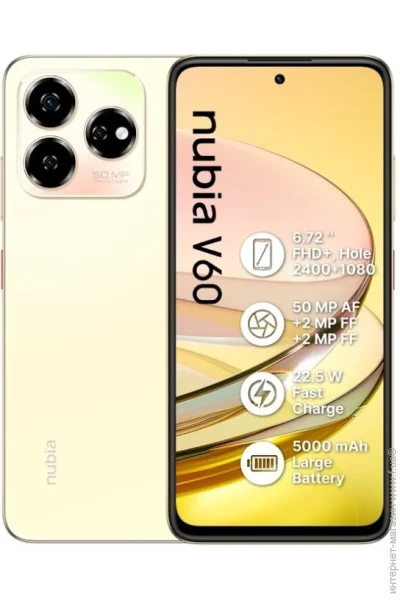  Nubia V60 8/256GB Gold