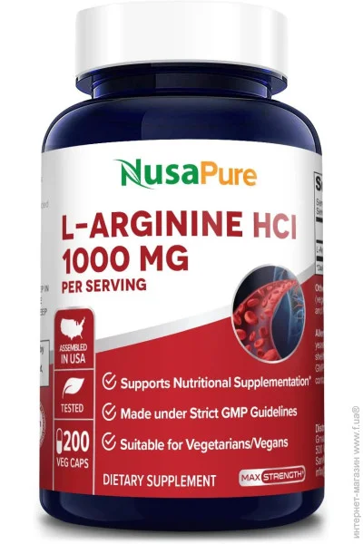  Nusapure  - L-Arginine 200 