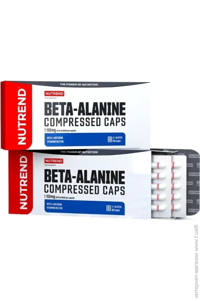  Nutrend Beta Alanine - 90  (821104)