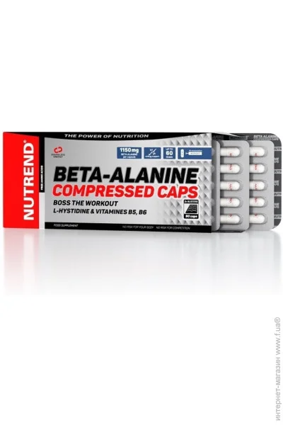  Nutrend Beta-Alanine Compressed, 90 