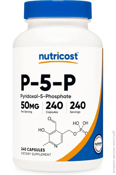 Витамины Nutricost Витамин B6 P-5-P 240 капсул Витамины Nutricost Витамин B6 P-5-P 240 капсул