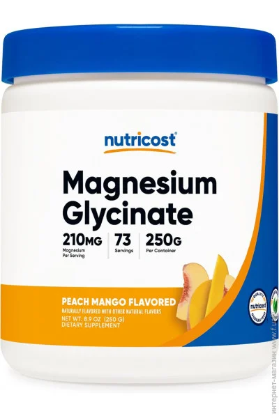 Вітаміни Nutricost Порошок гліцинату магнію Magnesium Glycinate Powder 250 г Вітаміни Nutricost Порошок гліцинату магнію Magnesium Glycinate Powder 250 г