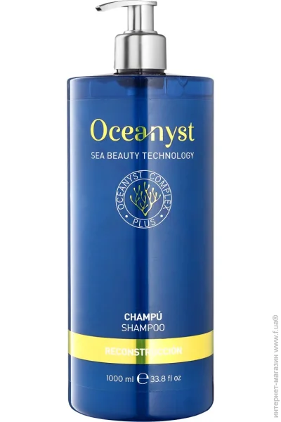 Шампунь Oceanyst Регенерирующий шампунь для поврежденных волос 1000мл (8028483269501) Шампунь Oceanyst Регенерирующий шампунь для поврежденных волос 1000мл (8028483269501)