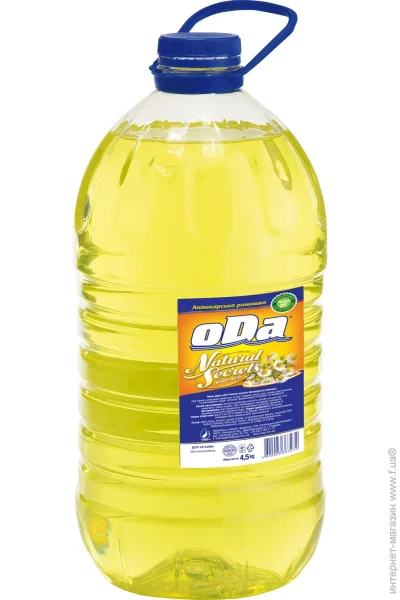 ODA     4500 