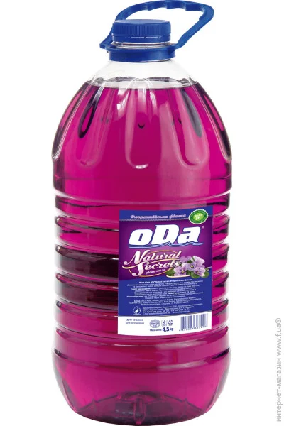 ODA     4500 