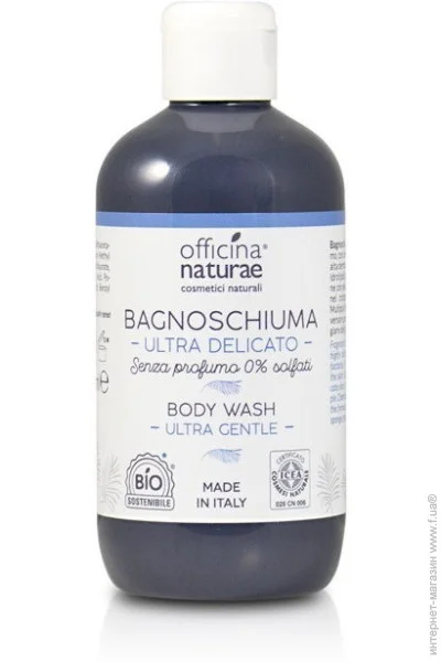       Officina Naturae, 250  (8033148532135)