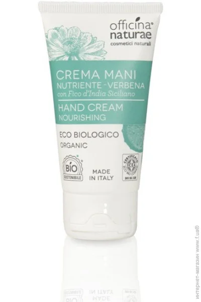       Officina Naturae, 50  (8033148532197)