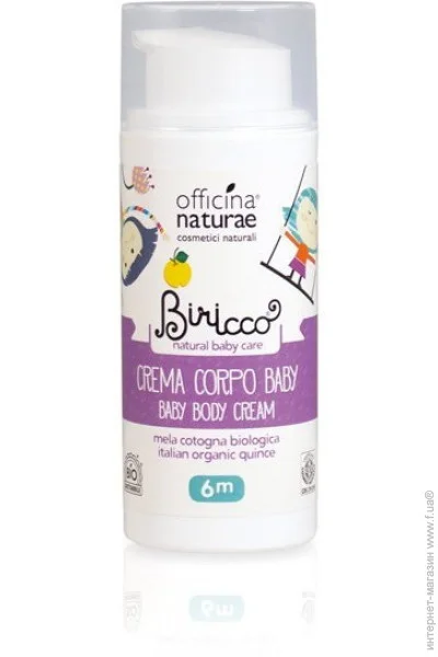    Officina Naturae 100  (8033148532890)