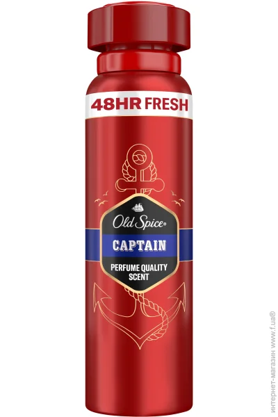    Old Spice Captain  150  (8001090962867)
