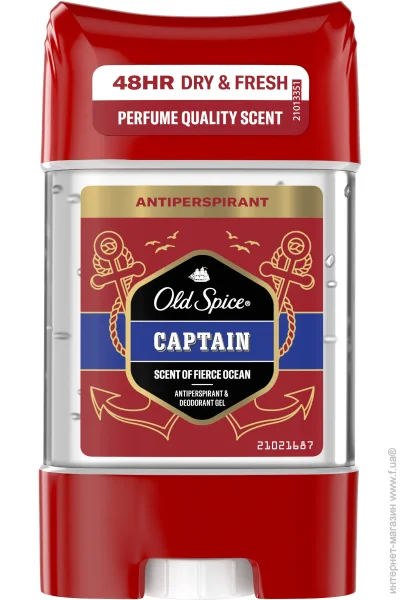 -   Old Spice Captain  70  (8001090999153)