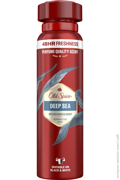    Old Spice Deep sea     150  (8001841282473)