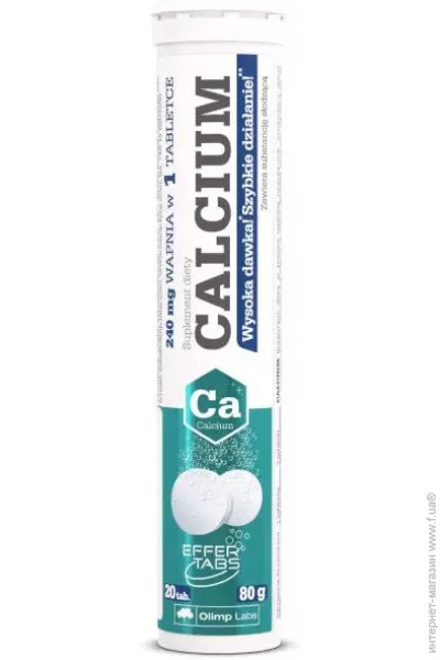 Витамины и минералы Olimp Calcium, 20 шипучих таблеток Лимон Витамины и минералы Olimp Calcium, 20 шипучих таблеток Лимон