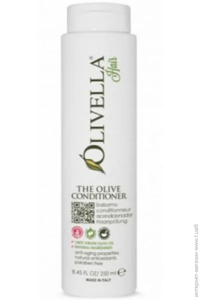 Olivella          250  (764412204097)