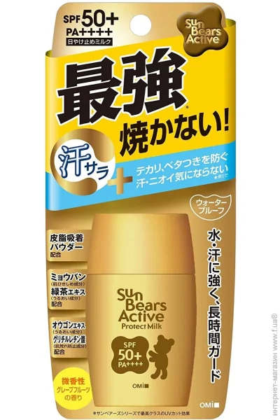  -    OMI ActivProtect SPF 50+ 30  (531707)