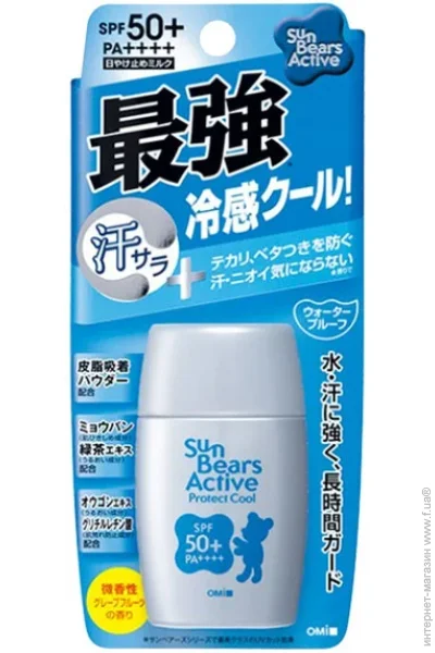 OMI   Sun Bears Strong Super       SPF50+  PA+ +