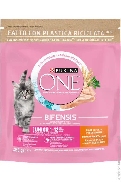   Purina ONE      450  (8445290071972)