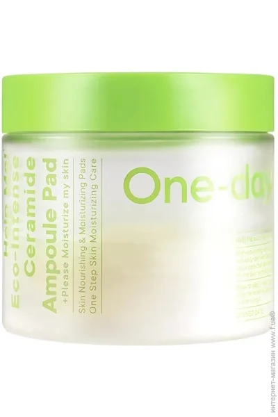 One-Day`S You One-Day's You -  , 160 *90 (8809452672047)