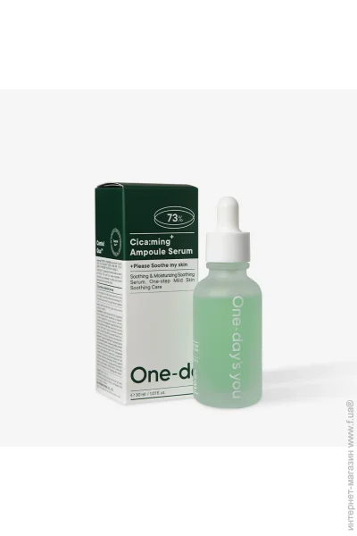 One-Day`S You One-Day's You CICA:MING    20  .2023 (8809452673242)