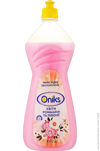  Oniks /  1     (4820191760530)