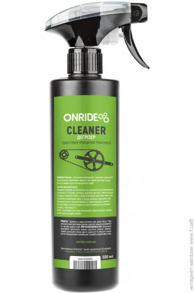 Onride  Cleaner 500 (1085-6936116100603)