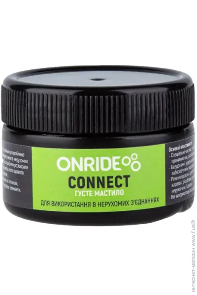 Onride   Connect 100  (1085-6936116100789)
