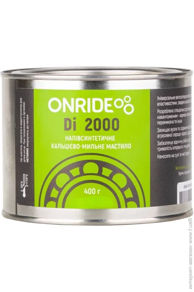 Onride    Di 2000 400    (1085-6936116101990)
