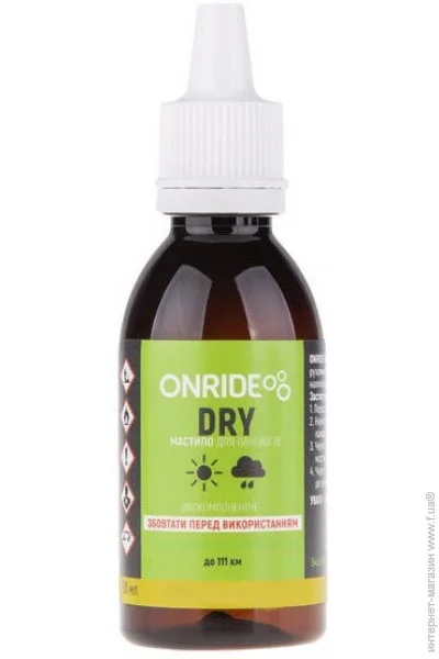 Onride    Dry    50  (1085-6936116100581)