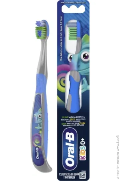   Oral-B .  ʳ  _ 1 (8700216749497)