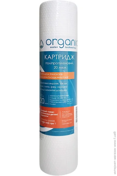  Organic DM10PP20