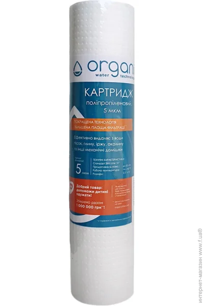  Organic DM10PP5