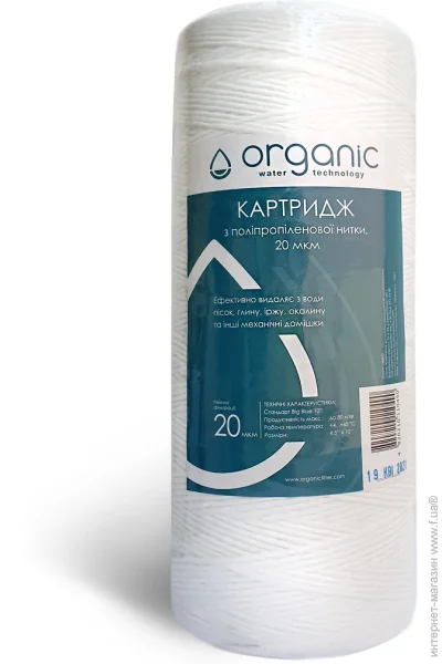  Organic DMSW10BB20