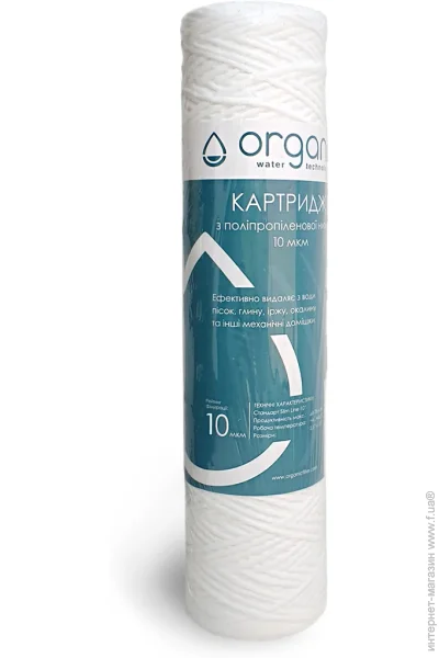  Organic DMSW10PP10