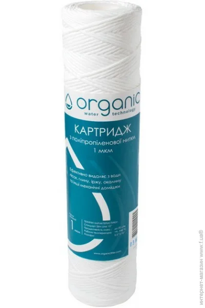  Organic DMSW10PP1