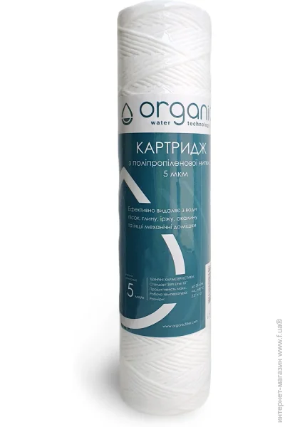 Organic       DMSW10PP5