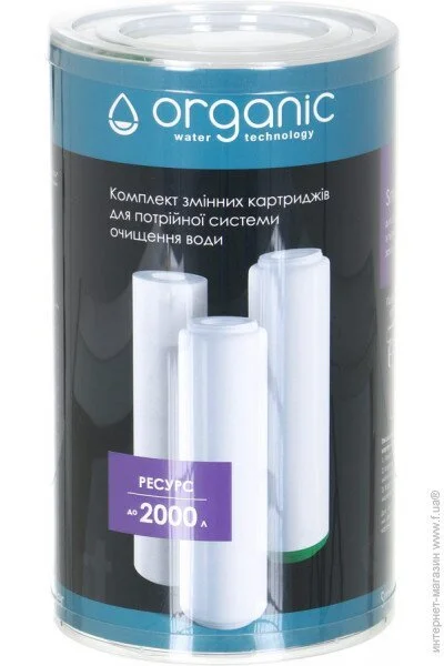  Organic Smart Leader