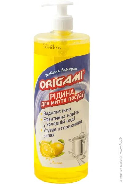     Origami  1000  (861941)